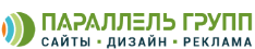 Создание (разработка) сайтов от 7000 р. под ключ от 3 дней. - Parallel Group т. 8-800-100-66-82
