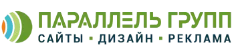 Создание (разработка) сайтов от 2495 р. под ключ от 3 дней. - Parallel Group т. 8-800-100-66-82