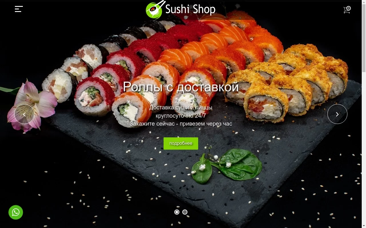 Купить премиум шаблон Sushishop - Адаптивный шаблон с компонентом  virtuemart З