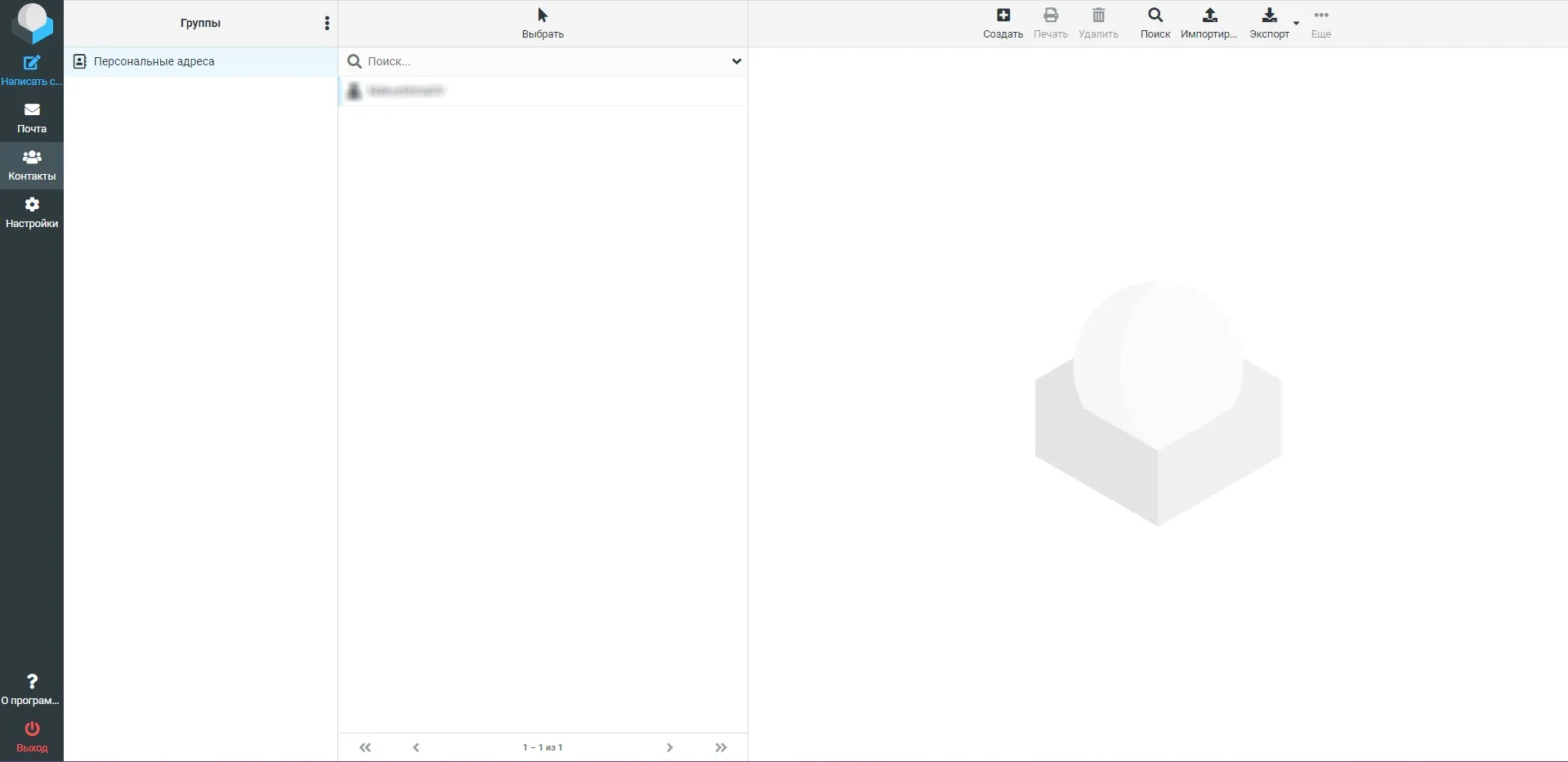 Скриншот 20.05.23 11.41.10