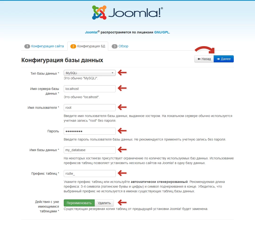 Joomla - Урок 6. Дорабатываем главную страницу