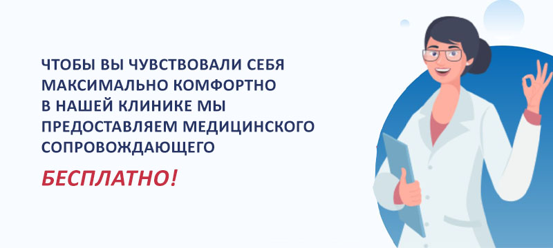 Израиль: Медицинское чудо на краю пустыни – где надежда встречается с технологиями