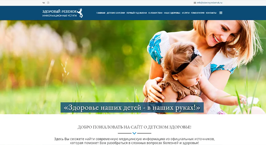 Сайт Бизнес для 