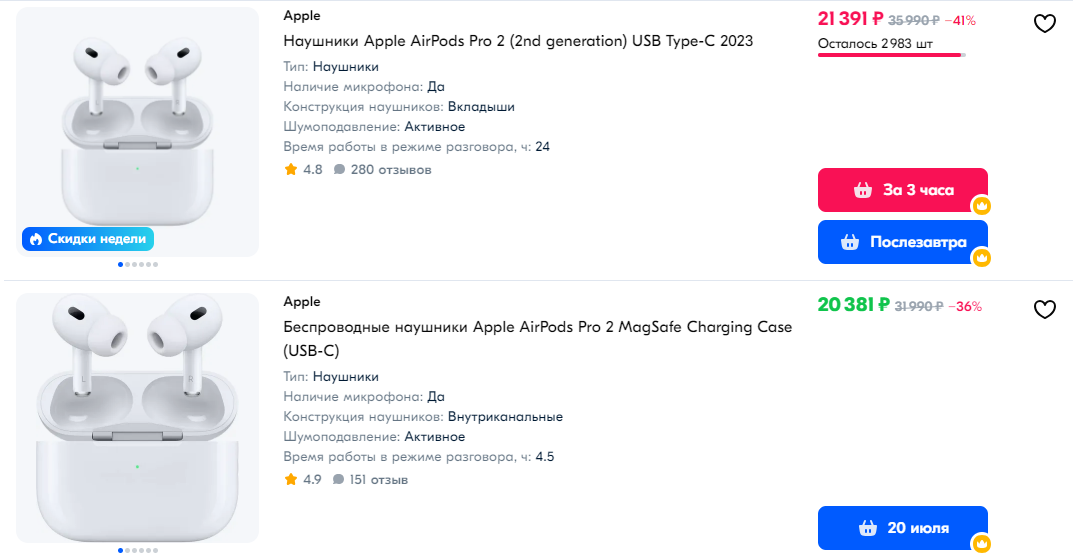 obzor-apple-airpods-pro-2-funkcii-i-sovety-po-ispolzovaniyu